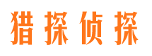 惠农寻人公司